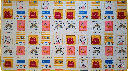 ALFOMBRA PARA CONEJO TALLA M RECTANGULAR HEMBRA (122*60 CM) - BUNNY CUTE