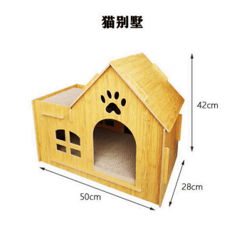 CASA/RASCADOR 50*28*42CM