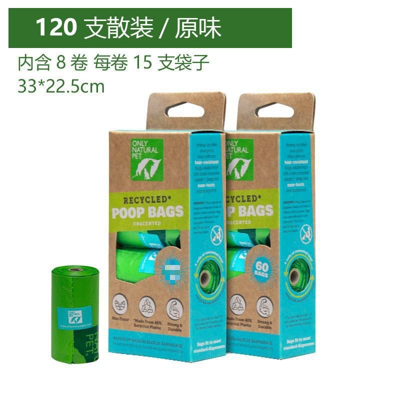 BOLSAS BIODEGRADABLES X 120 BOLSAS