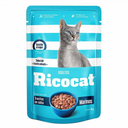 RICOCAT POUCH MARINOS 85 G